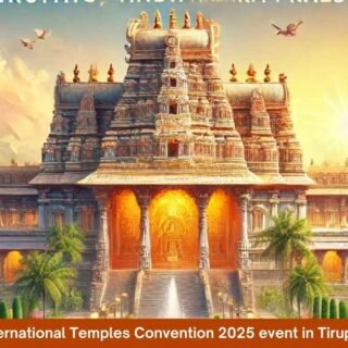 International Temples Convention 2025 event in Tirupati