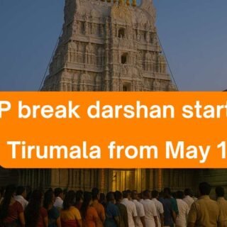 VIP break darshan starts at Tirumala from May 15