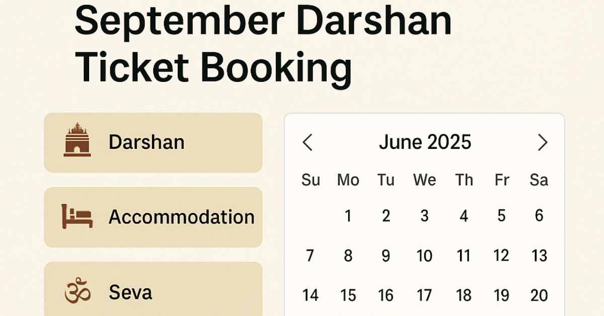 Tirumala September Darshan ticket online booking on TTD website